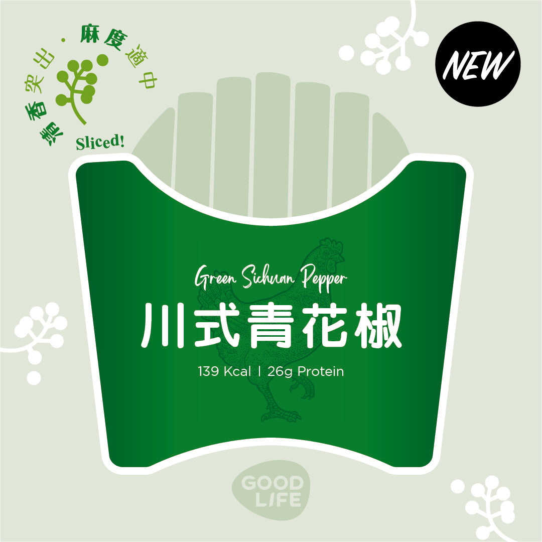 New! Green Sichuan Pepper - Sous Vide Sliced Chicken Breast (100g)